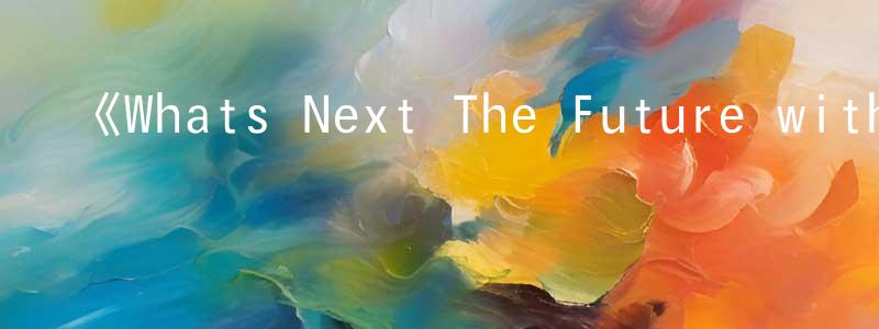 常向明的個人影視圈,《Whats Next The Future with Bill Gates 第一季》迅雷下載/在線觀看-都市情感-美劇天堂